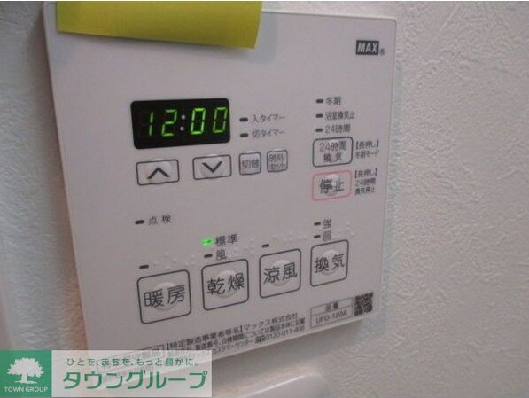 レジデンシア花の木の物件内観写真